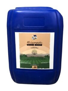 Glyphosate 5 Liter