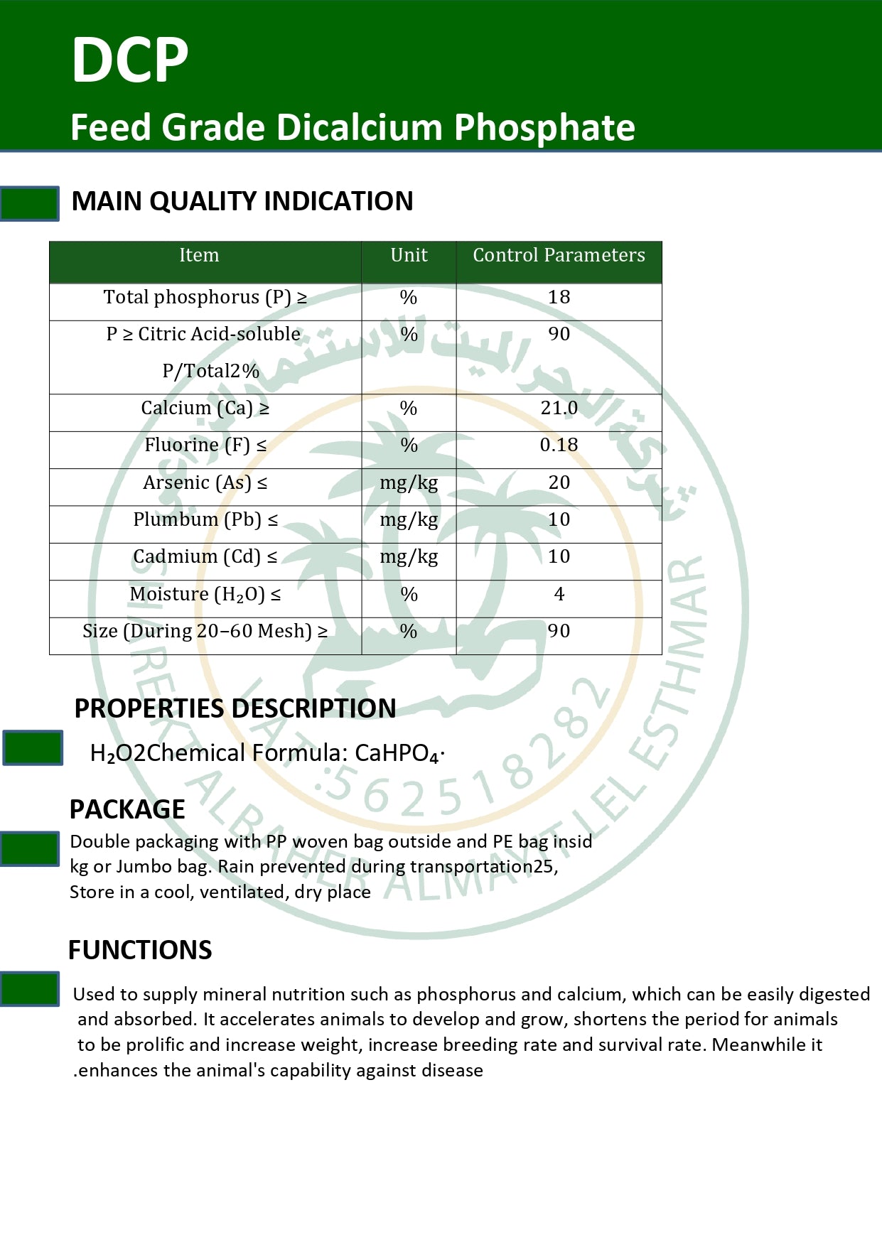 DCP (Dicalcium Phosphate)
