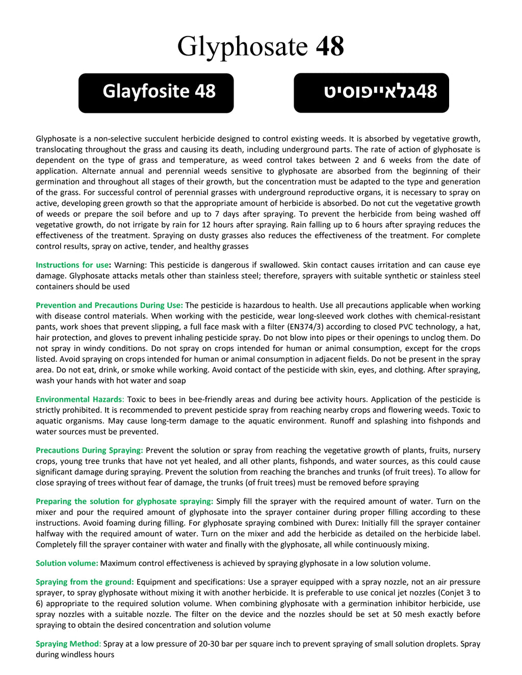 Glyphosate 1 Liter