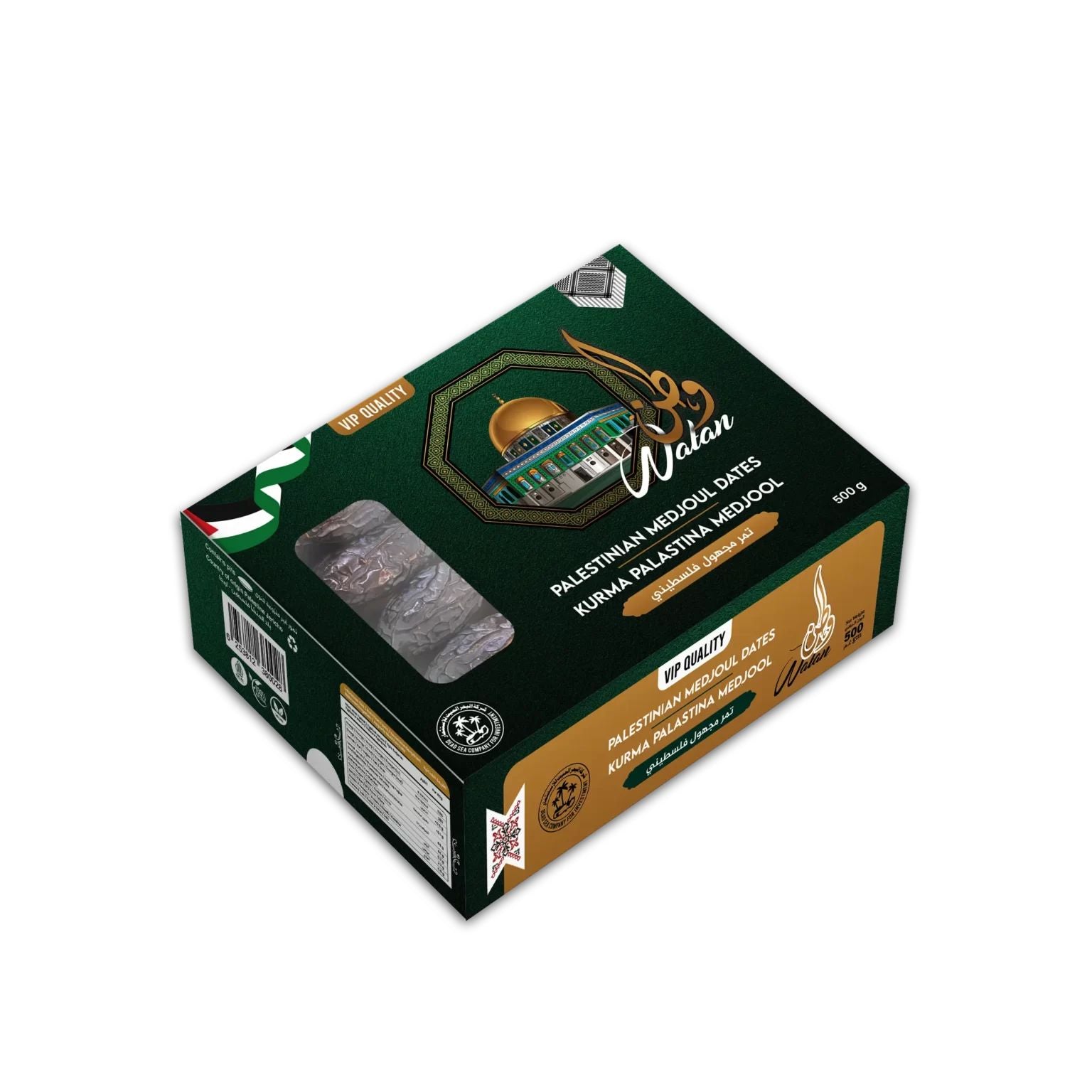 Watan Dates – Palestinian Medjool – VIP Quality 500 Gr
