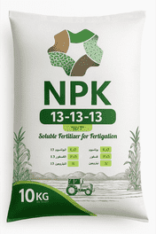 Fertilizer 13-13-13